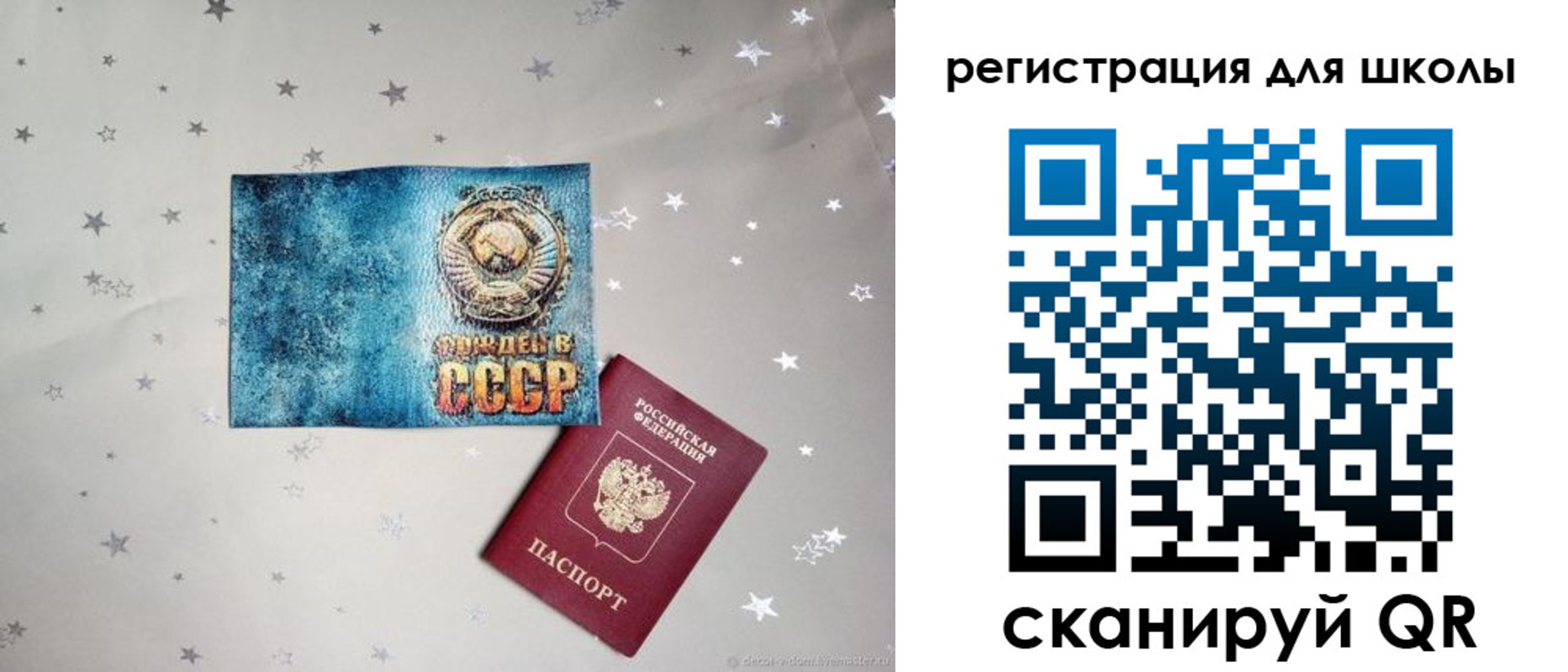 прописка поиск в Щёкино