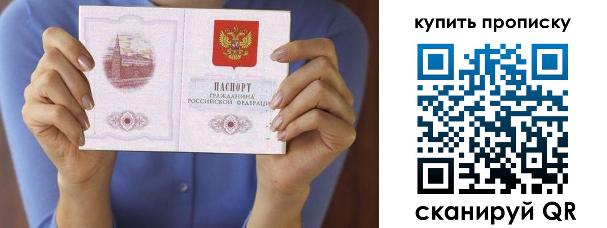временная регистрация адрес в Щёкино